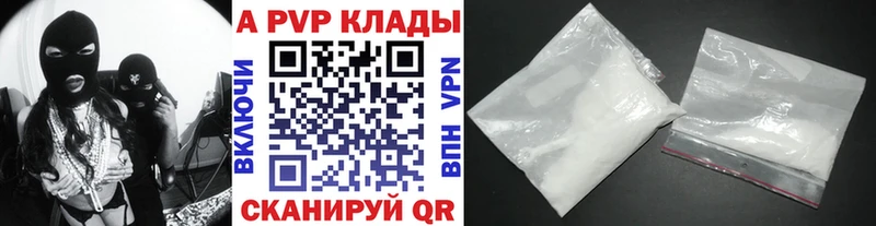 APVP мука  Сыктывкар 