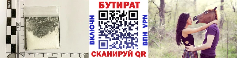 MEGA   Сыктывкар  Бутират бутик 