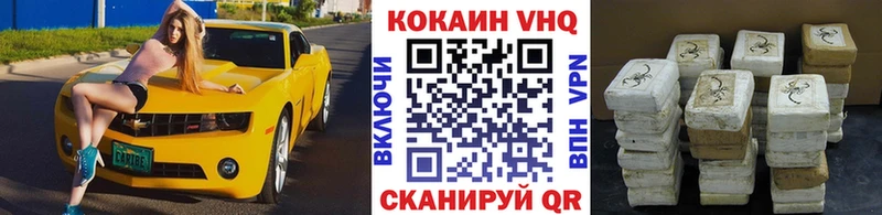 КОКАИН VHQ  хочу   Сыктывкар 