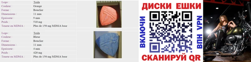 купить закладку  мега как войти  Экстази Cube  Сыктывкар 