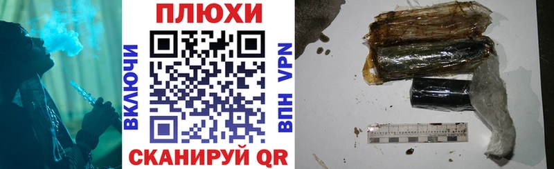 блэк спрут ссылки  Сыктывкар  ГАШ Изолятор  закладки 