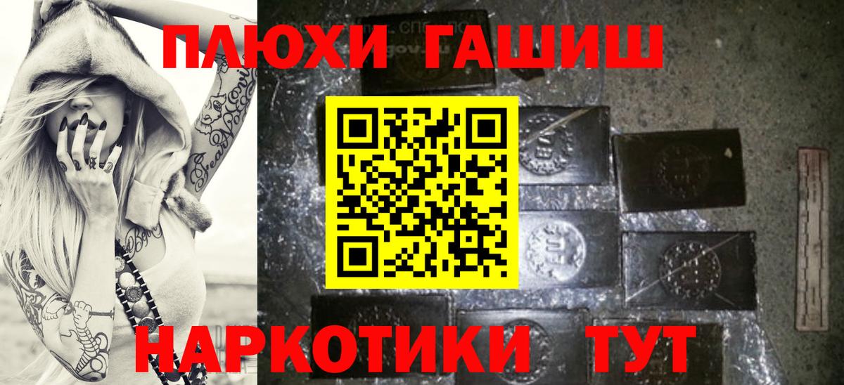 Меф МЯУ МЯУ   Сыктывкар  Конопля  КОКАИН  Экстази  Вход с VPN  ГАШИШ 