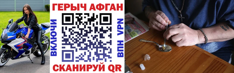 ГЕРОИН афганец  купить   Сыктывкар 