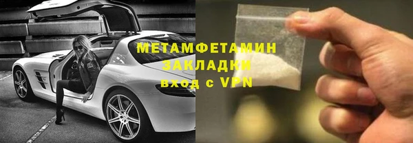 мефедрон мука Алексин