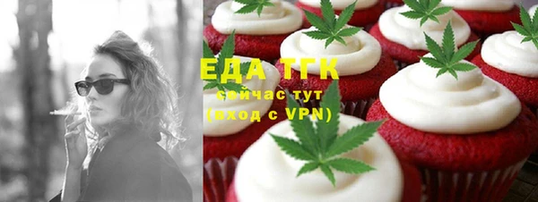 мефедрон мука Алексин
