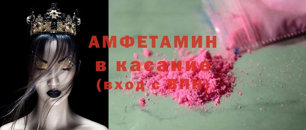 экстази Алексеевка