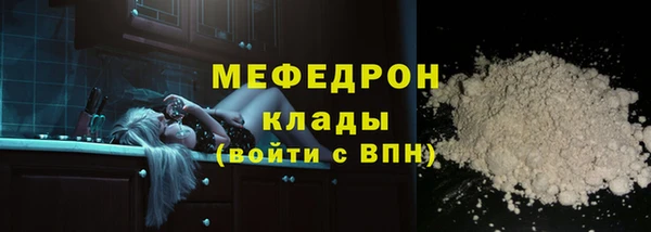 мефедрон мука Алексин