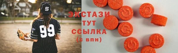 мяу мяу кристалл Абинск