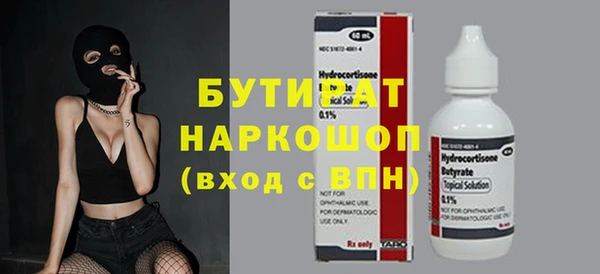 экстази Алексеевка