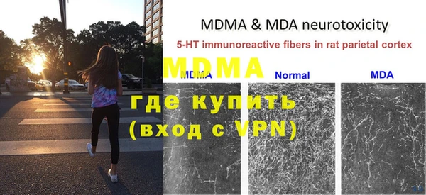 мефедрон мука Алексин