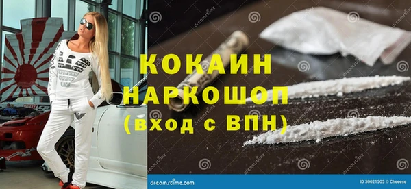 мефедрон мука Алексин