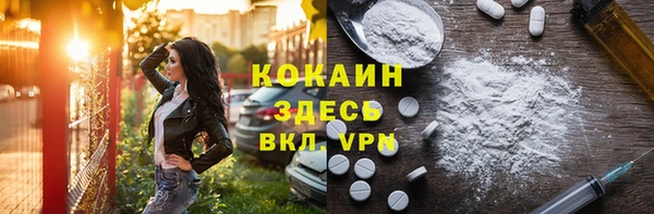 мефедрон мука Алексин