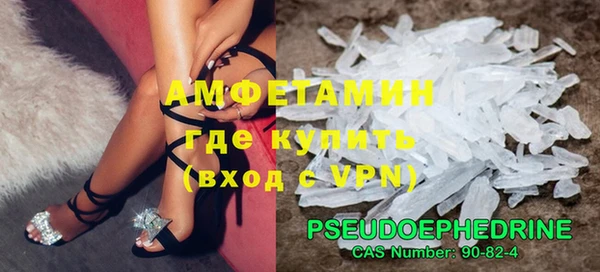 трава Абдулино