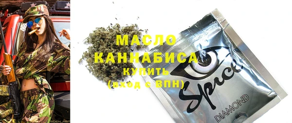 мефедрон мука Алексин