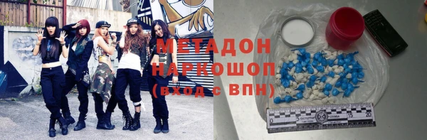 кокаин Рославль