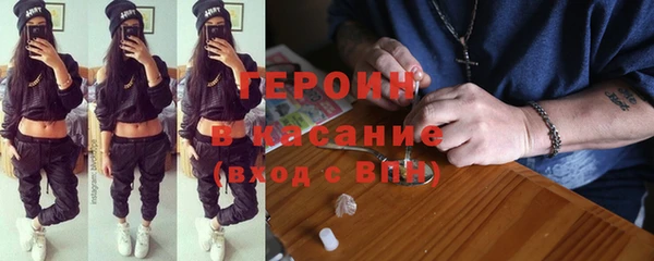 мефедрон мука Алексин