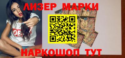 марихуана Ковров