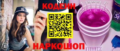 спайс Когалым