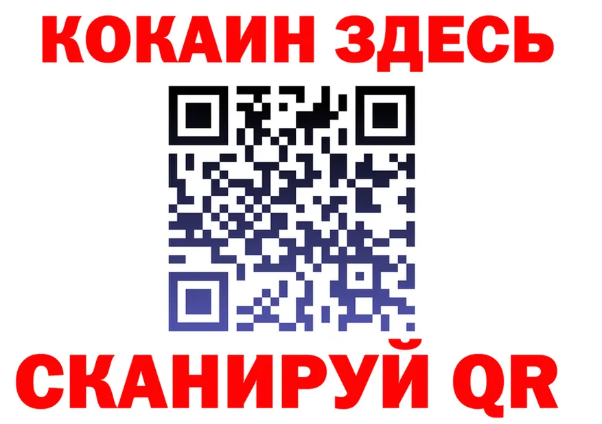 Кокаин VHQ зеркало shop гидра Сыктывкар