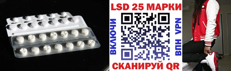 blacksprut ссылки  Сыктывкар  LSD-25 экстази кислота 