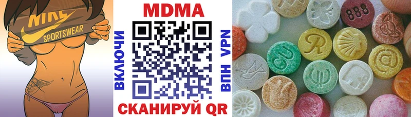 МДМА crystal  hydra вход  Сыктывкар 