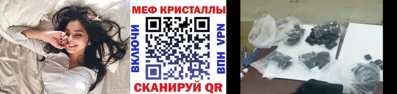 МЯУ-МЯУ мука  блэк спрут ONION  Сыктывкар  как найти наркотики 
