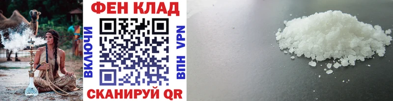 Метамфетамин кристалл  Сыктывкар 